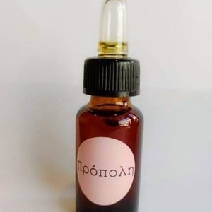 Βάμμα πρόπολης 10ml - μικρές