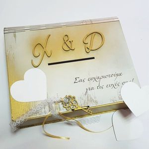 Χειροποίητο Ξύλινο Κουτί-Βιβλίο Ευχών γάμου, προσωποποιημένο - κουτί, είδη γάμου, personalised