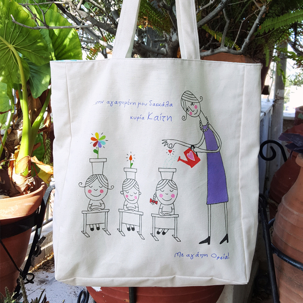 Tote bag - Δώρο για δασκάλα - personalised, tote - 3