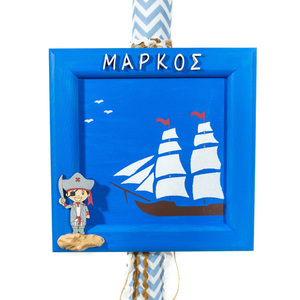 ΛΑΜΠΑΔΑ ΒΑΠΤΙΣΗΣ ΓΙΑ ΑΓΟΡΙ «ΠΕΙΡΑΤΗΣ» - σετ βάπτισης