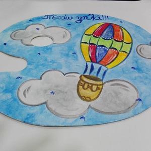 Παλέτα Με Ζωγραφική Αερόστατο - ζωγραφισμένα στο χέρι, αγόρι, διακοσμητικά