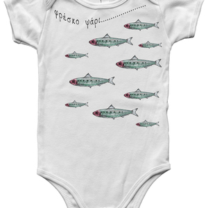"Φρέσκο ψάρι"| Φορμάκι μωρού/ παιδικό μπλουζάκι - κορίτσι, αγόρι, 0-3 μηνών, βρεφικά ρούχα - 2