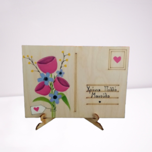 Δώρο για τη Γιορτή της Μητέρας - ζωγραφισμένα στο χέρι, λουλούδια, μαμά, γιορτή της μητέρας, ευχετήριες κάρτες - 2