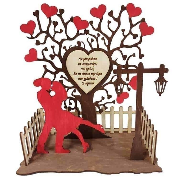 Δώρο Αγίου Βαλεντίνου Ξύλινο Καγκελάκι - ξύλο, ζευγάρια, δώρα αγίου βαλεντίνου, σετ δώρου
