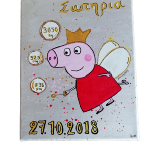 Πεππα το γουρουνάκι, peppa pig - κορίτσι, δώρα για βάπτιση, δώρο γέννησης, ενθύμια γέννησης