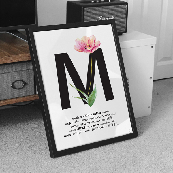 Ξύλινο Καδράκι "M" με την λέξη ΜΗΤΕΡΑ σε γλώσσες του κόσμου|Α4 - πίνακες & κάδρα, αφίσες, μαμά, δώρα για γυναίκες - 4