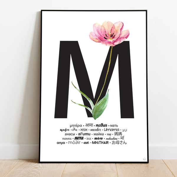 Ξύλινο Καδράκι "M" με την λέξη ΜΗΤΕΡΑ σε γλώσσες του κόσμου|Α4 - πίνακες & κάδρα, αφίσες, μαμά, δώρα για γυναίκες