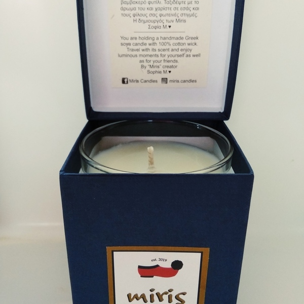 Αρωματικό κερί σόγιας vegan - αρωματικά κεριά, κεριά, κερί σόγιας - 4