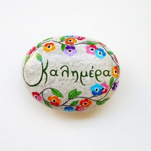 Πέτρα ζωγραφισμένη στο χέρι, με λουλούδια και καλημέρα - πέτρα, δώρο, διακοσμητικές πέτρες