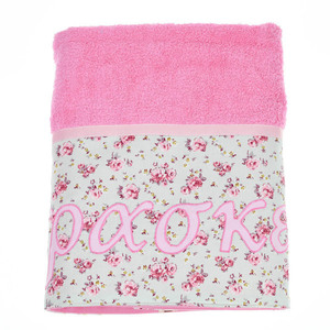 Ροζ προσωποποιημένη πετσέτα σώματος 150*80εκ με βαμβακερή φάσα, floral - κορίτσι, δώρα για βάπτιση, δώρα για μωρά, πετσέτες
