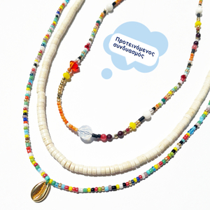 Tropicana necklace, πολύχρωμο κολιε με χάντρες κ χρυσό κοχυλι - κοχύλι, χάντρες, απαραίτητα καλοκαιρινά αξεσουάρ, κοντά, boho, φθηνά - 4