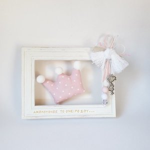 Καδράκι 3D Παιδικό ξύλινο ροζ πάνινο στέμμα 22×16×3,2εκ. - πίνακες & κάδρα, κορίτσι, δώρα για βάπτιση, δώρο γέννησης, φυλαχτά, παιδικά κάδρα - 2