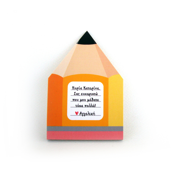 "Μαγνητάκι" δώρο για τους δασκάλους - όνομα - μονόγραμμα, μαγνητάκια, μαγνητάκια ψυγείου - 4