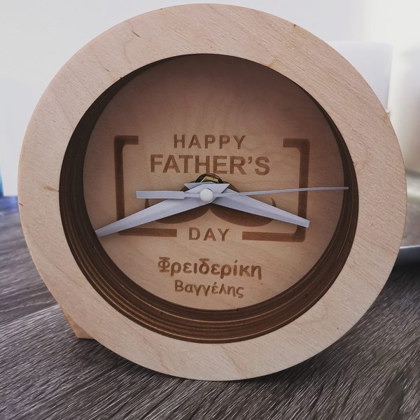 Δώρο για τη γιορτή του μπαμπά ξύλινο επιτραπέζιο ρολόι