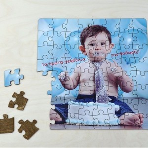 Ξύλινο Puzzle με την φωτογραφία σας κ κείμενο - αδιάβροχο, επιτραπέζια, ξύλινα παιχνίδια - 5