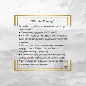 11.Μάσκα βαμβακερή-πολλαπλών χρήσεων-Σχέδιο "Boho 1" - βαμβάκι, γυναικεία, χειροποίητα, unisex, πλενόμενο, μάσκες προσώπου - 5