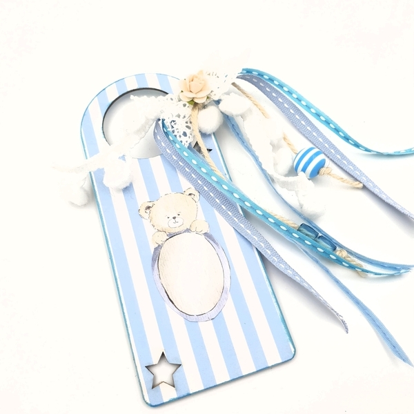 Δώρο για νεογέννητο | Door hanger - δώρο