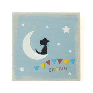 «Γατούλα στο φεγγάρι» Ξύλινος παιδικός πίνακας, 24x24 εκ - κορίτσι, αστέρι, φεγγάρι, γάτα, δώρα γενεθλίων, ζωάκια, παιδικοί πίνακες - 4