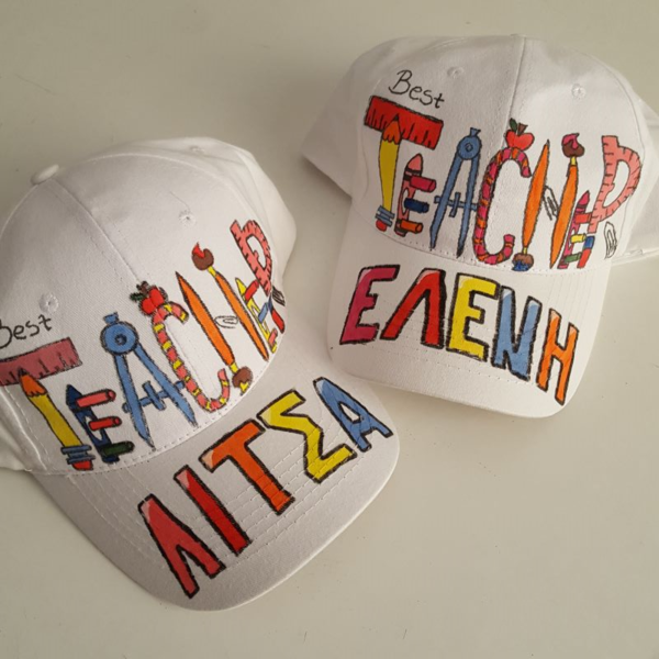 δώρο για τη δασκάλα / το δάσκαλο καπέλο ' best teacher' με όνομα - ύφασμα, personalised, καπέλο, δώρα για δασκάλες