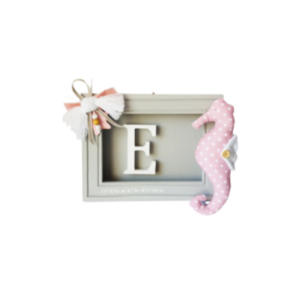 Καδράκι ξύλινο παιδικό 3Dγκρι και πανινος ροζ ιππόκαμπος 22×16×3,2εκ. - πίνακες & κάδρα, κορίτσι, αναμνηστικά, δώρο γέννησης, παιδικά κάδρα