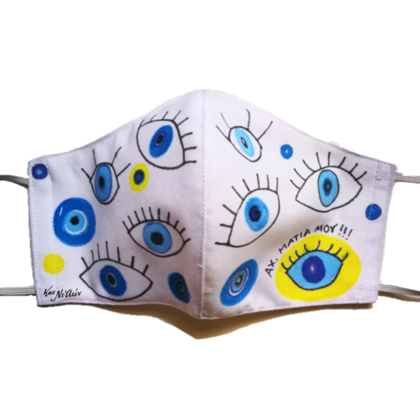 Evil Eye Ζωγραφισμένη μασκα Μάτια - ζωγραφισμένα στο χέρι, γυναικεία, χειροποίητα, μάτι, evil eye, μάσκες προσώπου