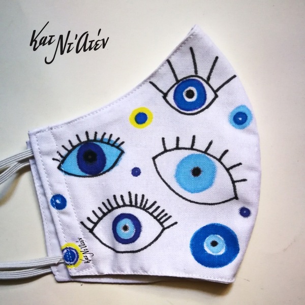 Ζωγραφισμένη μάσκα EVIL EYE χειροποίητη, μάτι - ζωγραφισμένα στο χέρι, μάτι, evil eye - 3