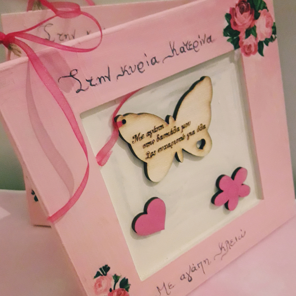 Δώρο για δασκάλα καδράκι με όνομα - ροζ, καρδιά, χειροποίητα, δώρα για δασκάλες, προσωποποιημένα - 2