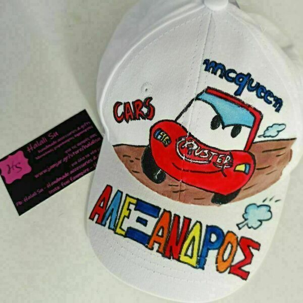 παιδικό καπέλο jockey με όνομα και θέμα cars mcqueen (μακουίν) - όνομα - μονόγραμμα, αυτοκινητάκια, καπέλα - 3
