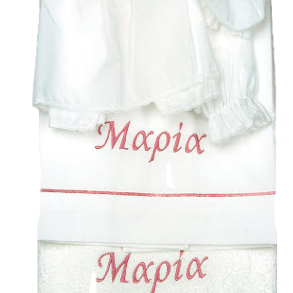 Σετ λαδόπανα βαμβακερά 100% 6 τεμάχια λαδόπανο πετσέτα μεγάλη πετσέτα ιερέα εσώρουχα 3 τεμάχια καπελάκι φανελάκι εσώρουχο - κορίτσι, όνομα - μονόγραμμα, personalised