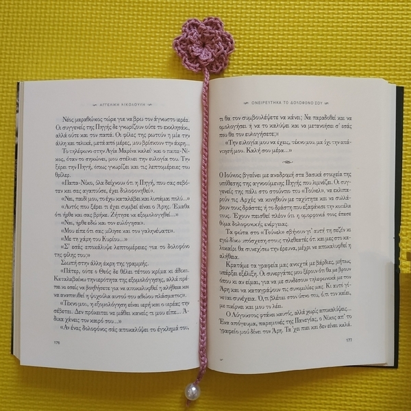 Σελιδοδείκτης πλεκτό λουλούδι και πέρλα - σελιδοδείκτες - 2