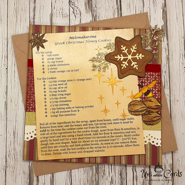 Ευχετήρια Κάρτα Χριστουγέννων - Μελομακάρονα (eng) - χριστουγεννιάτικο, ρετρό, κάρτα ευχών, ευχετήριες κάρτες - 2