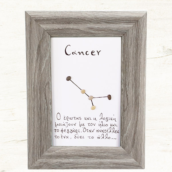 Κάδρο ζώδιο αστερισμός του Καρκίνου (Καρκίνος) - πίνακες & κάδρα, δώρο, προσωποποιημένα
