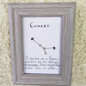 Κάδρο ζώδιο αστερισμός του Καρκίνου (Καρκίνος) - πίνακες & κάδρα, δώρο, προσωποποιημένα - 2