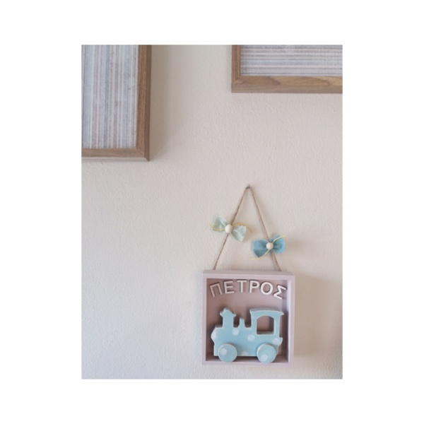 Ξύλινο Παιδικό καδράκι 3D προσωποποιημένο 15×15×4cm - πίνακες & κάδρα, αγόρι, όνομα - μονόγραμμα, δώρα για βάπτιση, προσωποποιημένα, παιδικά κάδρα - 4