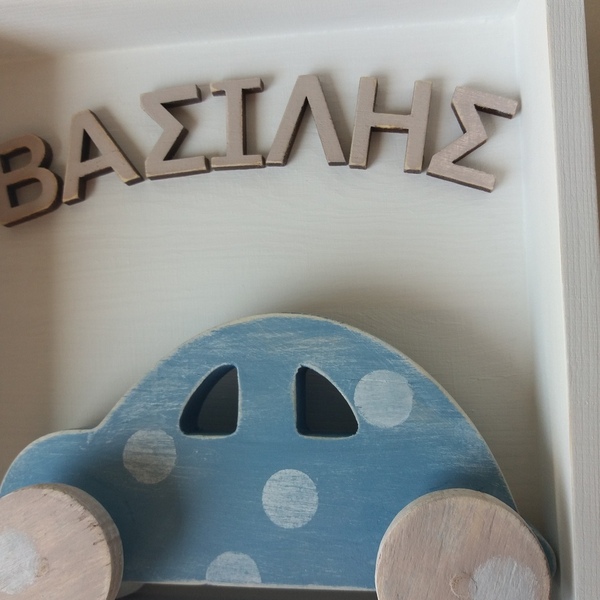 Ξύλινο παιδικό καδράκι 3D προσωποποιημένο 15×15×4cm - πίνακες & κάδρα, αγόρι, αυτοκινητάκια, δώρα για βάπτιση, personalised, παιδικά κάδρα - 2