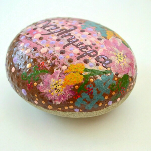 Ζωγραφισμένη πέτρα "Καλημέρα" - πέτρα, φλοράλ, φθινόπωρο, διακοσμητικές πέτρες - 4