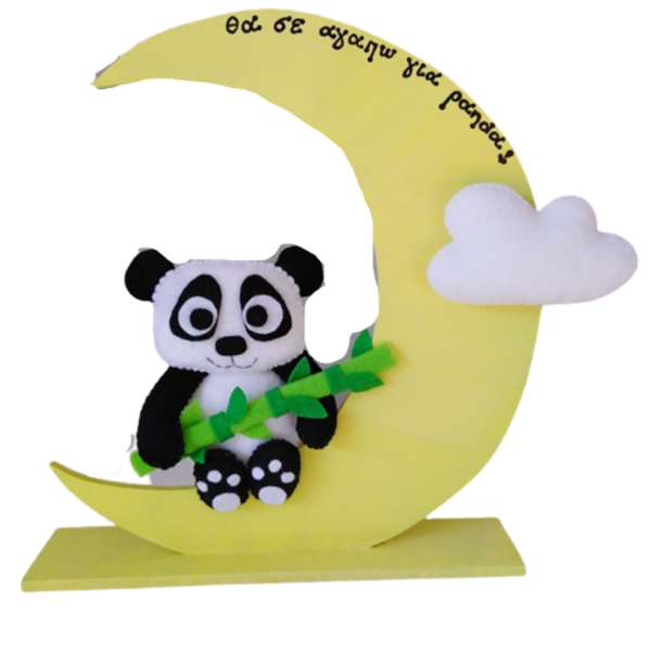 Ξύλινο φεγγαράκι με panda - αγόρι, φεγγάρι, δώρα γενεθλίων, διακοσμητικά, ζωάκια