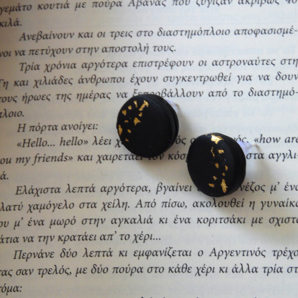 Black Gold Leaf Studs - ασήμι 925, πηλός, καρφωτά, μικρά