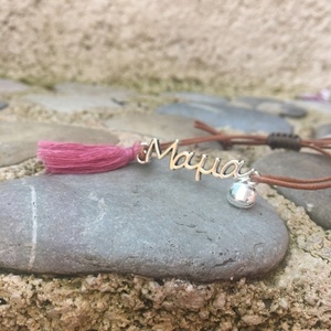 Βραχιολι «μαμά» - Mothers gift bracelet - charms, μαμά, ατσάλι, μαρτυρικά, αυξομειούμενα - 2