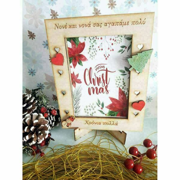Δώρο Χριστουγέννων για νονό και νονά ξύλινη κορνίζα-γούρι 9Χ13 για φωτογραφία - ξύλο, χριστουγεννιάτικο, δώρο για νονό, γούρια - 3