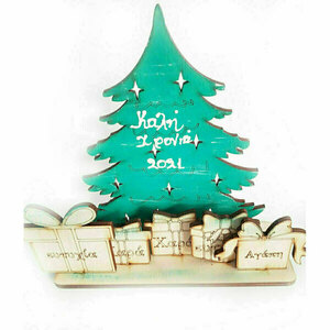 Δώρο Χριστουγεννιάτικο για το νονό και τη νονά ξύλινο σταντ δέντρο - χριστουγεννιάτικα δώρα, διακοσμητικά, δέντρο, δώρο για νονό, για την νονά, γούρια