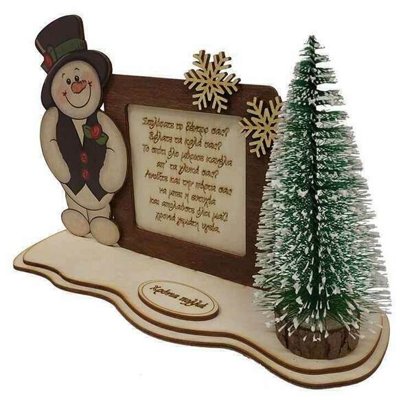 Χριστουγεννιάτικο Δώρο Χιονάνθρωπος Με Ευχή - χριστουγεννιάτικο, διακοσμητικά, χριστουγεννιάτικα δώρα - 2