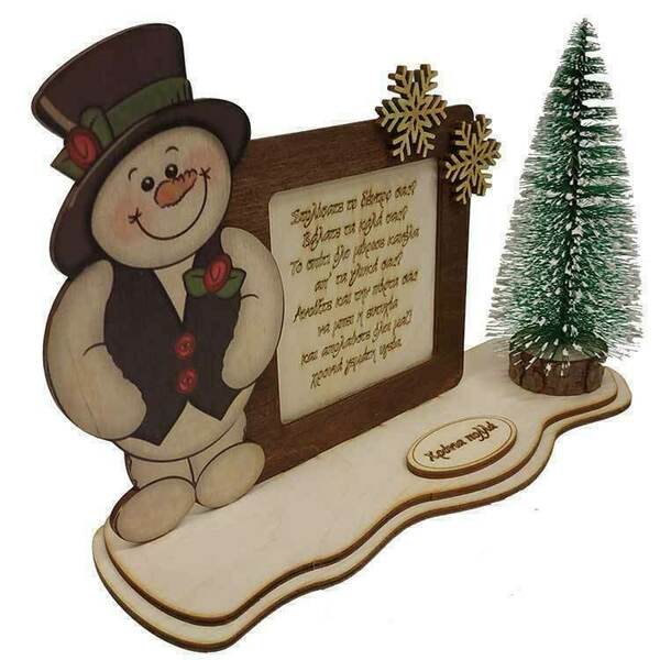 Χριστουγεννιάτικο Δώρο Χιονάνθρωπος Με Ευχή - χριστουγεννιάτικο, διακοσμητικά, χριστουγεννιάτικα δώρα - 3