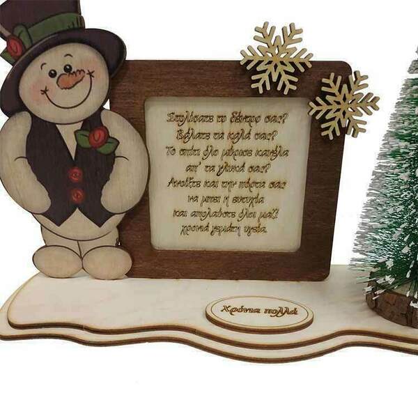 Χριστουγεννιάτικο Δώρο Χιονάνθρωπος Με Ευχή - χριστουγεννιάτικο, διακοσμητικά, χριστουγεννιάτικα δώρα - 4