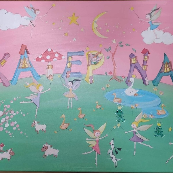 50*60 Παιδικός πίνακας με όνομα 《Κατερίνα》 - κορίτσι, προσωποποιημένα, παιδικοί πίνακες