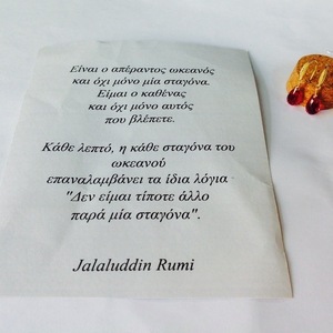 Rumi drops earrings ροζ χαλαζίας με γαντζάκι - ασήμι, ημιπολύτιμες πέτρες, επιχρυσωμένα, μικρά, κρεμαστά - 4