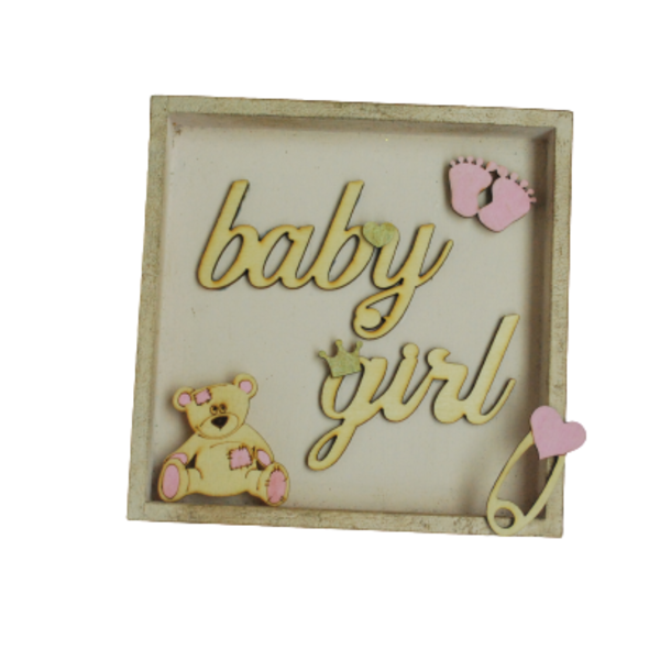 Καδράκι "Baby girl" 19*19*3 εκ - πίνακες & κάδρα, δώρο, βρεφικά, παιδικά κάδρα