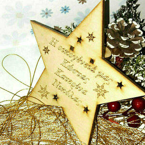 Αστέρι κορυφή ξύλινο με ονόματα "η οικογένειά μας" για το χριστουγεννιάτικο δέντρο - ξύλο, αστέρι, όνομα - μονόγραμμα, χριστουγεννιάτικο, διακοσμητικά, προσωποποιημένα - 5