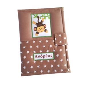 Θήκη βιβλιαρίου monkey - αγόρι, θήκες βιβλιαρίου