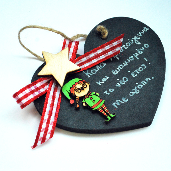 Ξύλινη καρδιά μαγνητάκι - ξύλο, διακοσμητικά, μαγνητάκια, δώρα για δασκάλες, προσωποποιημένα - 2